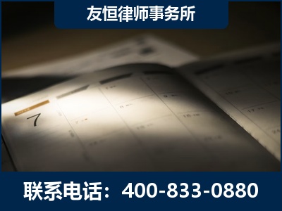 阳春-虚开增值税发票律师