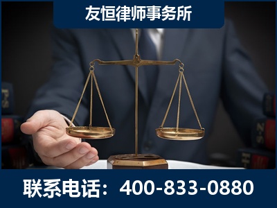 阳春-虚开增值税发票律师----郑祥律师